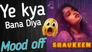 Ye kya bana diya yar / Daddy cool part 1 review/ Leena Singh New series 
