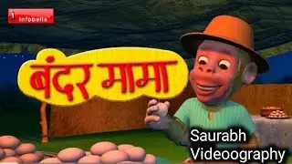 Fun Cartoon Rhyme for Kids | Trending Nursery Song 2025