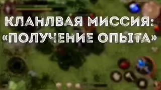 Stormfall: Saga of Survival - Фарм опыта: локации, моды, производство и крафт !