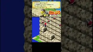 懐かしい小ネタ【スーパーマリオRPG】最速を求められるパタパ隊隊長サージェントパターを待たせすぎて、ストップウォッチカンストさせる #スクエア #リメイク #ドラクエ #マリオ
