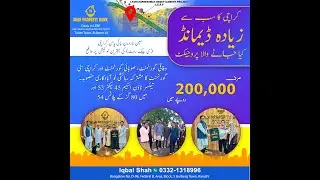 LOW COST HOUSING PROJECTS II Saturday & Sunday Visitor VisitingTaiser !Sch45 Town SHAH PROPERTY BANK