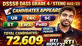 Dsssb 802/23 RTI reply देख लो अब 🔥 Total Candidates Appeared category wise Dass Grade-IV /LDC/STENO