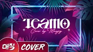 MINZY - TEAMO | Cover by Maejig
