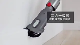 Dyson V7 SV11廣告