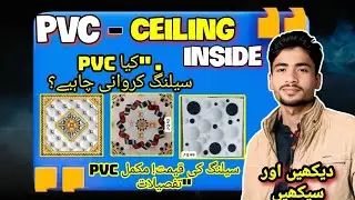 Ceiling DesignPVC False Ceiling HomePVC Step by StepBest Ceiling IdeasPVC Ceiling