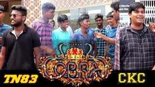 Cobra movie fans expectation review🔥 || Fun o Fun😅 || #sandalcity #cobra #tirupattur