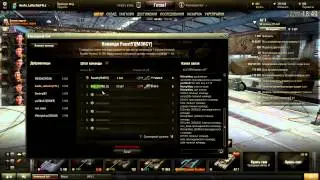 быдло с клана M3RCY