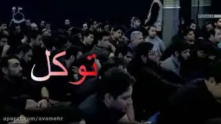 مقام های     توکل          رضا          تسلیم
