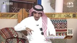 شاب تزوج وتأخر بالإنجاب فحلل وطلع عقيم وطلبت منه أمه يتزوج الثانية وهذا ما حصل! محمد الشهراني