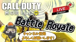 [Cod mobile]落ち武器でルーレット縛り！Season3 part final ルールは概要欄！ #codmobile#バトロワ#初見さん大歓迎
