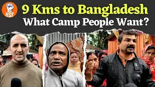 Bangladesh Border Camp Calls for Firm India Response | Ground Testimonies | West Bengal | HSF