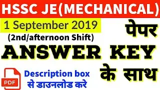 HSSC JE answer key | Haryana JE Mechanical paper 1 september 2019 with answer | HSSC previous paper