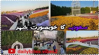 Flower garden in saudia #flower festival in 