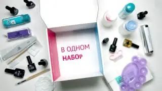 О наборе BeautySET за 90 секунд