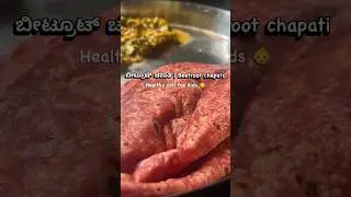 Beetroot Chapati Recipe 🌸 | Naturally Pink, Soft & Healthy | No Food Color #beetrootroti