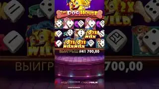 ПОЙМАЛ ПРИЯТНЫЙ ЗАНОС В THE DOG HOUSE DICE#онлайнказино #casino #evelone192 #mellstroy #собаки #топ