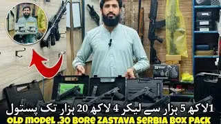 Old Model zastava&Cf98 old model review follow https://whatsapp.com/channel/0029VbAVT2cCxoB3VfJFMQ2B