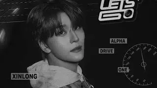 [Playlist] Who's the real Alpha?