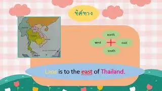 Say Hello 5 Unit 6 My Beloved Country EP .2