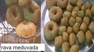 Rava meduvada recipe #meduvada kaise banaye #viral vidio#youtube vidio 