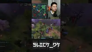 Слишком наглы супорт #streamer #gameplay #slickdk #twitch #dota2 #arenabreakouttips #дотка #gaming