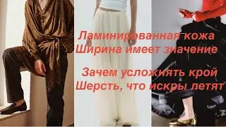 Zara и Massimo DUTTİ ❗️ РАСПАКОВКА/Marc O&lsquo;Polo: куда бежать и что дают ?