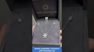 Пятилистник из золота с бриллиантами