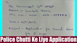 How to Write Leave Application Letter for Police Department | Letter for Casual Leave | Police Leave