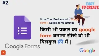 How to Create Google Form || Google form settings||Collect Data||Grow Your Business with Google Form