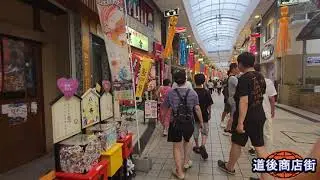 道後温泉本館