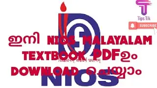 How to download secondary nios malayalam textbook