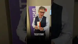 Болячин Алексей Вячеславович про раствор EDTA 🔥