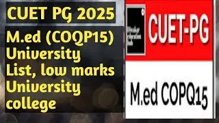 CUET PG 2025 M.ed COQP15 University List low marks University college list #cuetpgupdate #COQP15