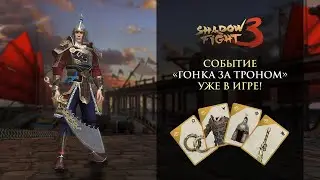 Событие 