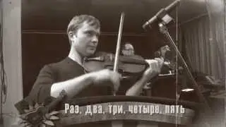 Леонид Азбель 