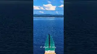 ashadhi allah la ilaha illallah || islamic video || new short || status ||The message