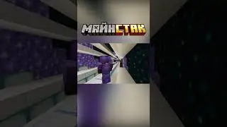 ПОМОГАЮ СТРОИТЬ ОЧЕНЬ КРАСИВЫЙ ХАЙПЕРЛУП В МАЙНКРАФТ #shorts #майнкрафт #dlz