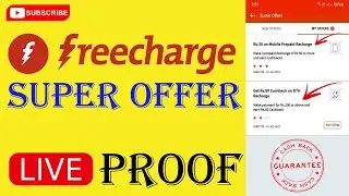 Freecharge Super offer | Guarantee Cashback offer| How to use freecharge super offer| Live proof