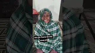 Ah hunda pyar mere priwar da .5 saal ho gye canada ayea nu #punjab #love #sarpanch #shorts #politics