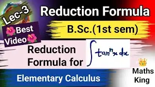 Reduction Formula(समानयन सूत्र)(B.Sc. 1st sem)(Maths-Elementary Calculus)