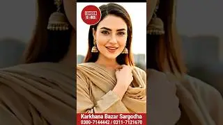 London Shoes Sargodha #fashion #viral #viralvideo #shoes #viralreels #ladiesfashion #2025 #fyp