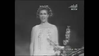 من هالوادي يا طير احملنا - صباح