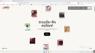 Discord | แจก โปรแกรมดึงรูปผ่านเว็บไซค์