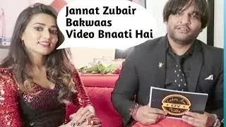 Garima Chaurasiya Interview | Gima Ashi | tiktok viral girls | Funchod |