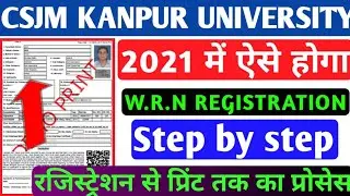 How to fill online wrn registration form in CSJM Kanpur U 2021 kaise bhare wrn registration form