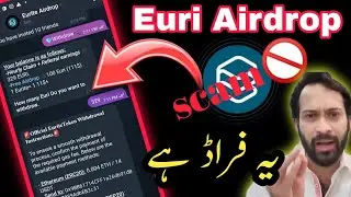 eurite airdrop real or fake | eurite airdrop scam