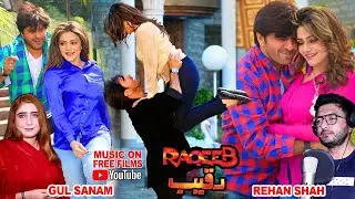 WALLAH PE BILA Full Song| RAQEEB Pashto Film Songs |Arbaz Khan | Feroza Ali | Rehan Shah | Gul Sanam
