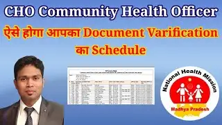 MP NHM CHO 2021 Document Varification Schedule ऐसा होगा #NHM #MPNHM #CHO2021 #Dvschedule #MPCHO2021