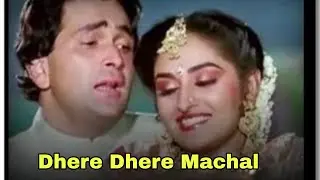 Dhere Dhere Machal E Dile # Super Hit #Song Cover # Chhaya Singh  #Romsntic  #Bollywood #Hits