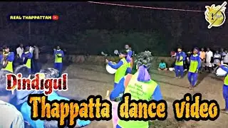 #dindigulthappattam #dance #video  | Real thappattam siluvathur Dindigul. |  PH : 6385363986 .